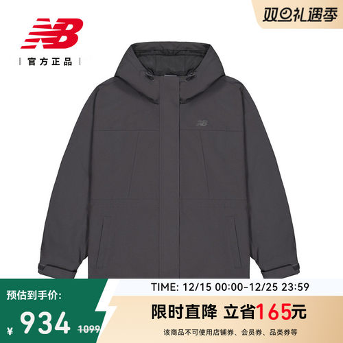 NewBalance女款夹克外套