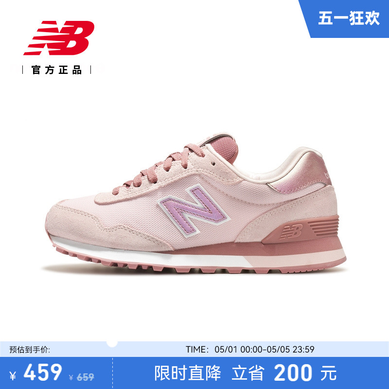 New Balance NB官方正品女鞋多巴胺经典潮流运动休闲鞋WL515CSC