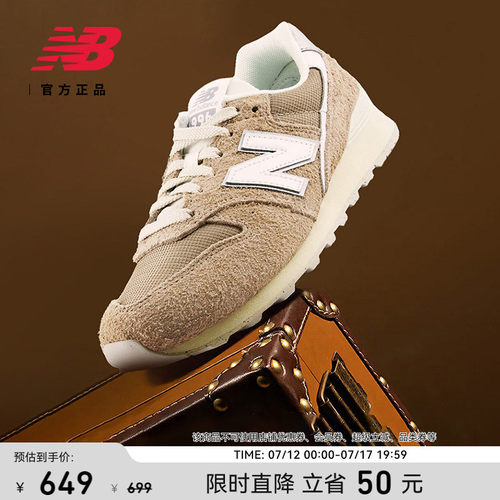 NEWBALANCE复古舒适百搭休闲鞋