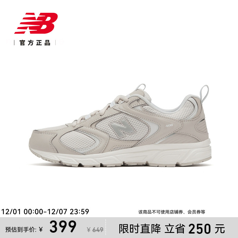 NEWBALANCE复古男女鞋