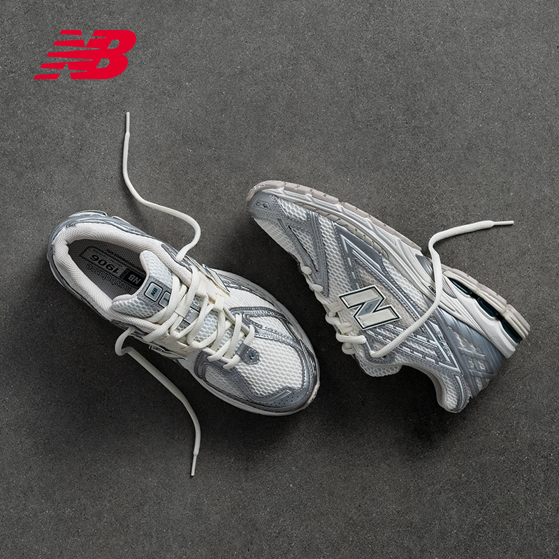 NewBalanceNB官方运动老爹鞋