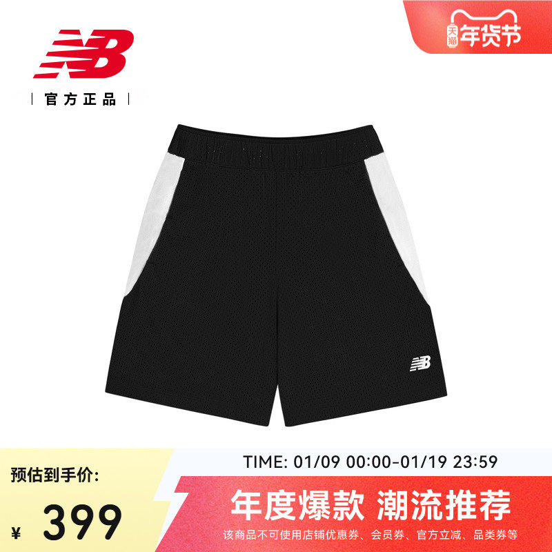 �ۻ��㣺BK MB61B14B S New Balance������֯�̿�