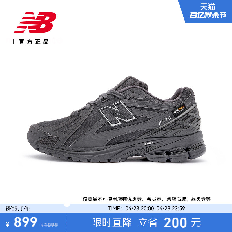 NEWBALANCE休闲老爹鞋