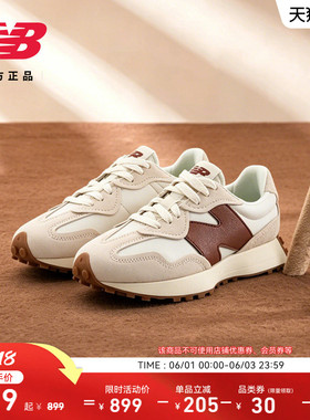 New Balance NB官方正品男女情侣同款百搭运动厚底休闲鞋U327WKM