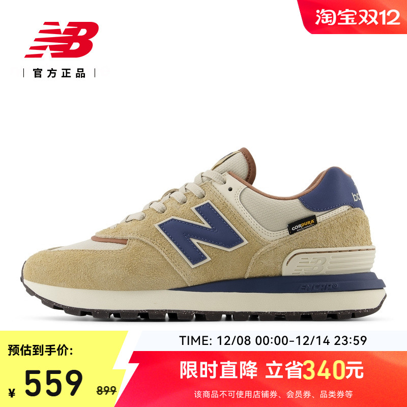 NewBalance情侣休闲运动鞋