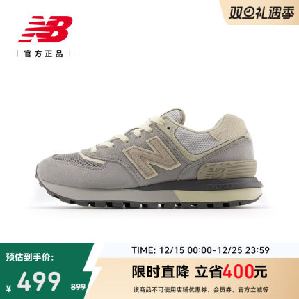 New Balance NB官方25年男女情侣同款复古舒适休闲运动鞋U574LGAZ