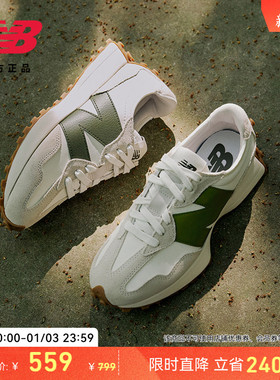 V头鞋 | New Balance NB官方正品冬季男女情侣款休闲鞋MS327ASN