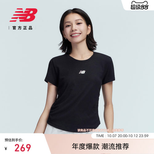 NB官方女款夏季舒适运动短袖T恤