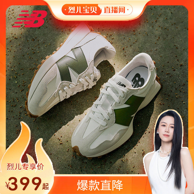 NewBalanceNB官方男女休闲鞋