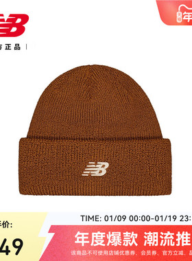 New Balance NB官方男女情侣款舒适时尚百搭休闲针织帽LAH00543