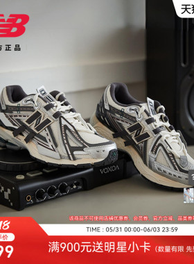 陈星旭同款|New Balance NB官方男女网面透气运动老爹鞋M1906AD
