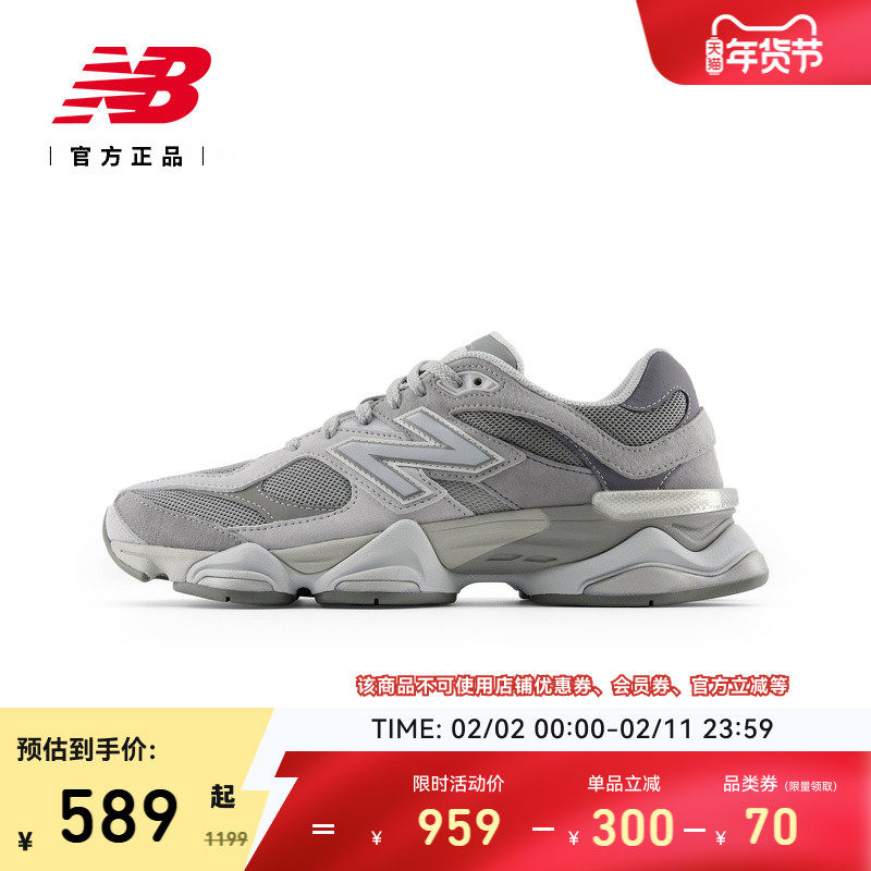 NewBalanceNB官方情人节男女同款运动舒适百搭休闲老爹鞋