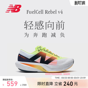 v4舒适减震缓震运动专业跑步鞋 New Rebel NB官方男女款 Balance
