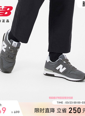 New Balance NB官方正品男女情侣经典复古灰色运动休闲鞋ML565EW1