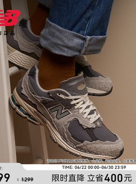 New Balance NB官方正品夏男女情侣经典复古运动休闲鞋M2002RDA