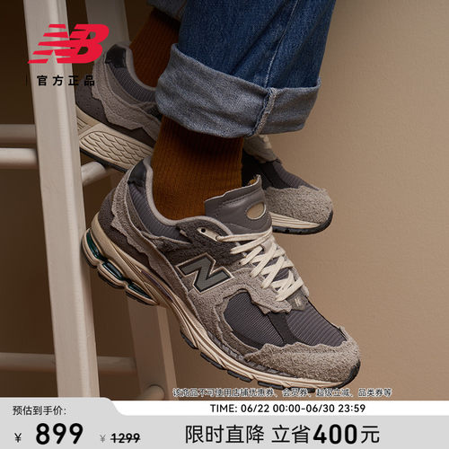 NEWBALANCENB官方2002R休闲鞋