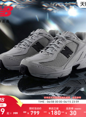 New Balance NB官方正品男女款网面透气轻便复古运动老爹鞋U509BA