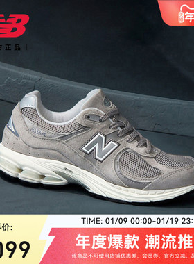 New Balance NB官方正品男女情侣冬灰色复古运动休闲鞋ML2002RC