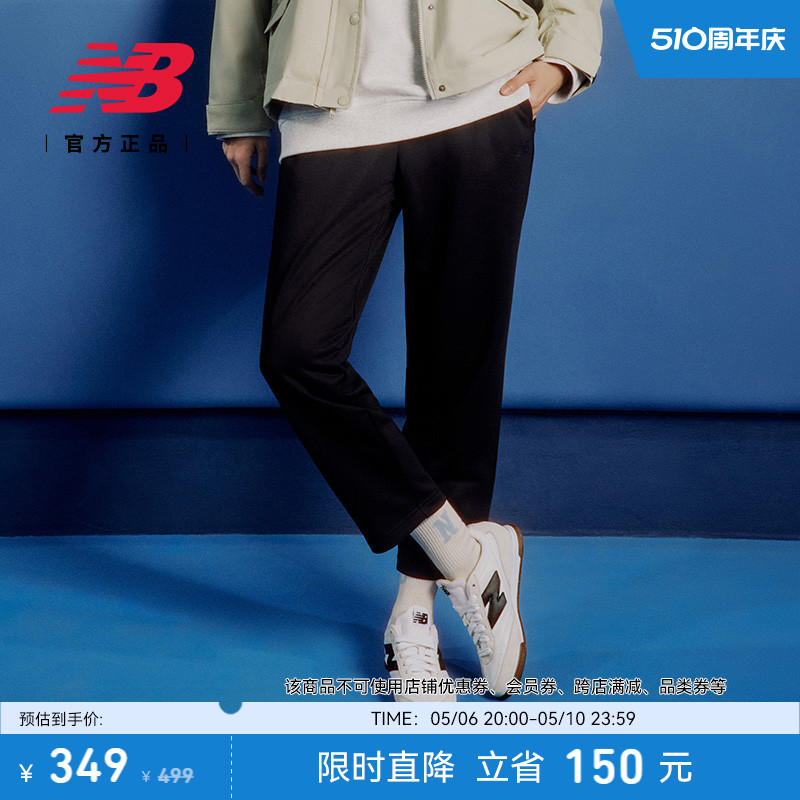 NEWBALANCE女运动休闲针织长裤