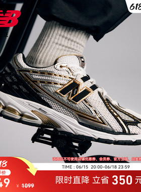【首降】IU同款|New Balance官方男女银色网面运动老爹鞋M1906RA