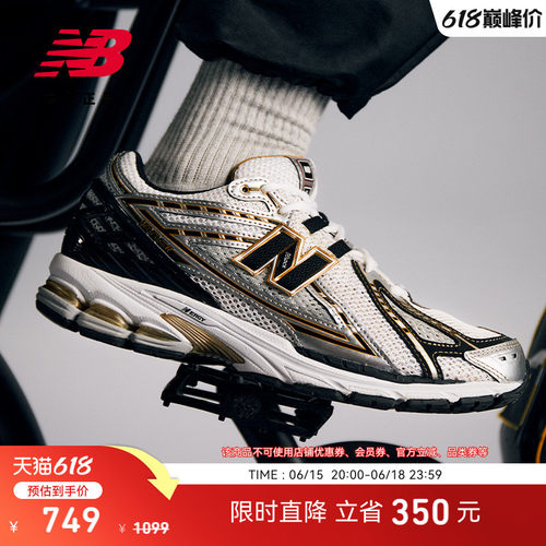 NewBalanceNB官方1906R休闲鞋