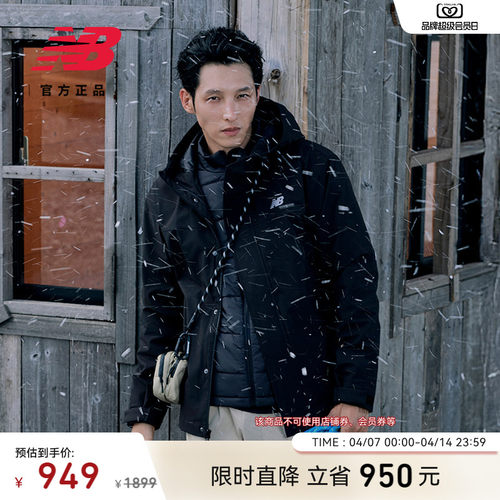 NB男款可拆卸两件套棉服外套