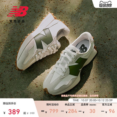 NEWBALANCENB327系列休闲鞋