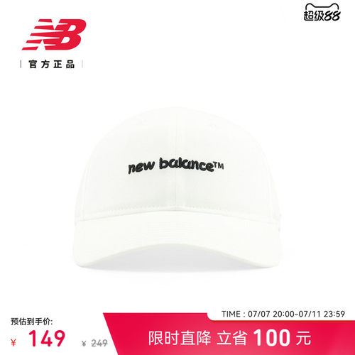 NewBalance男女棒球帽