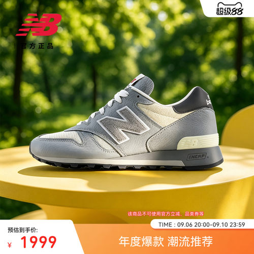 NewBalance男女美产经典休闲鞋