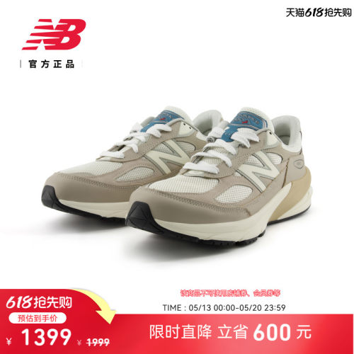 NewBalance男女休闲鞋