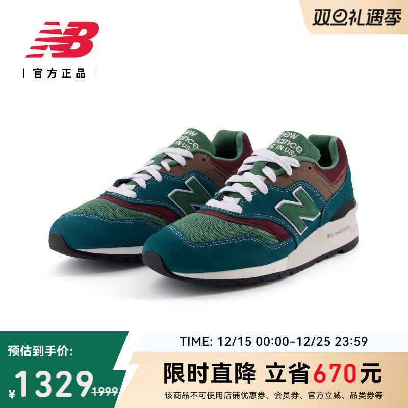 运动鞋NEWBALANCE男款女款