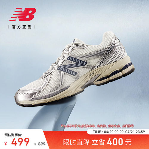 NewBalance男女透气网眼休闲鞋