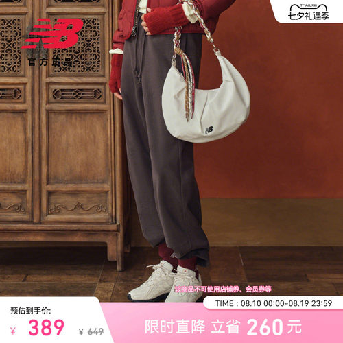 NewBalanceNB官方休闲针织裤