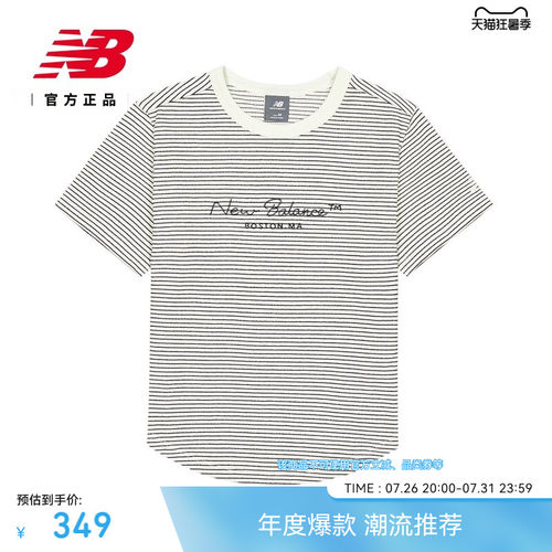 NB官方女款夏季舒适运动短袖T恤