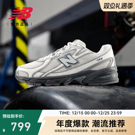 New Balance NB官方26年新款男女休闲运动厚底增高老爹鞋U7407LZ