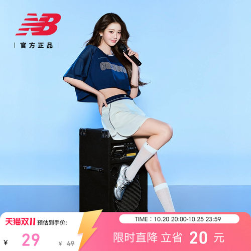 NB26新款女舒适百搭运动长袜