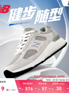 NewBalance NB官方正品潮流新款夏专业运动1880 V1健步鞋WW1880C1