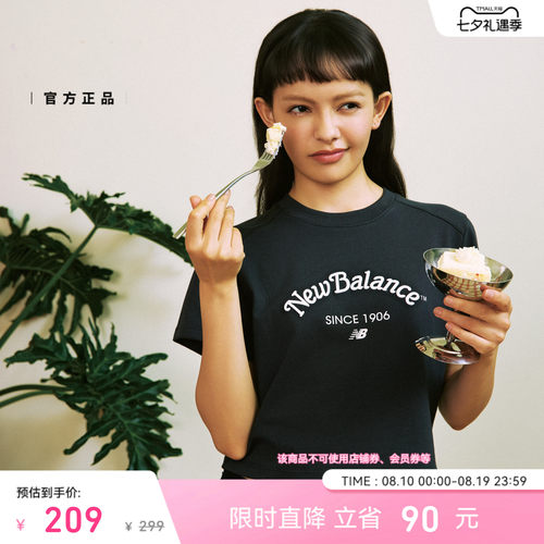 NB夏季新品IU同款短袖