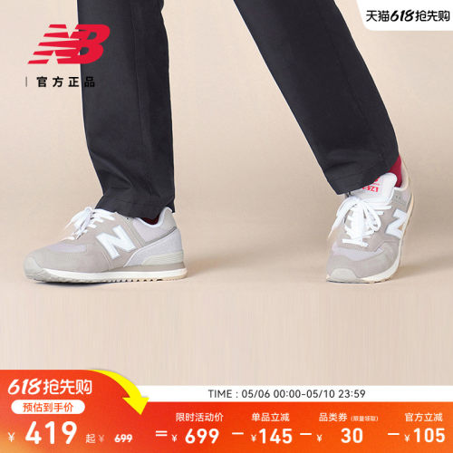 NEWBALANCE时尚潮流羽绒服