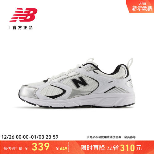 NewBalanceNB官方正品老爹鞋