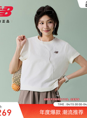 New Balance NB官方正品26新款女款潮流舒适运动短袖T恤WT61B2GQ