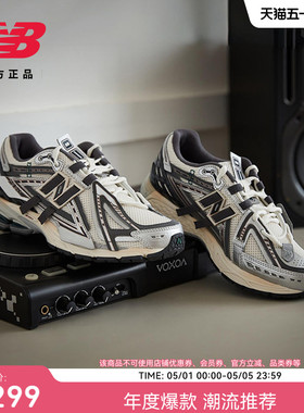 New BalanceNB官方正品男女情侣网面透气休闲运动老爹鞋M1906AD