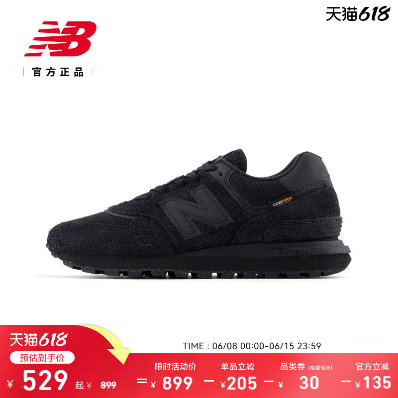 New Balance NB官方正品男女同款复古运动厚底鞋休闲鞋U574LGMT