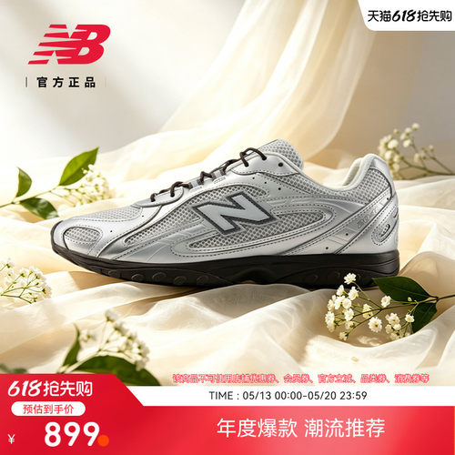 newbalance官方204L薄底鞋