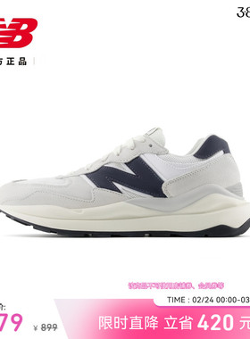 New Balance NB官方正品中性男女款休闲舒适厚底休闲鞋M5740ESC