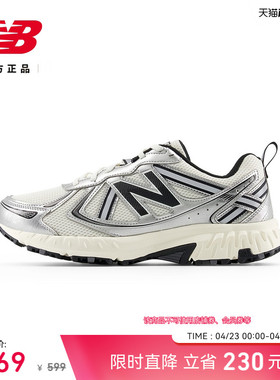 New Balance NB官方男女款网面透气轻便410 v5户外越野运动跑步鞋