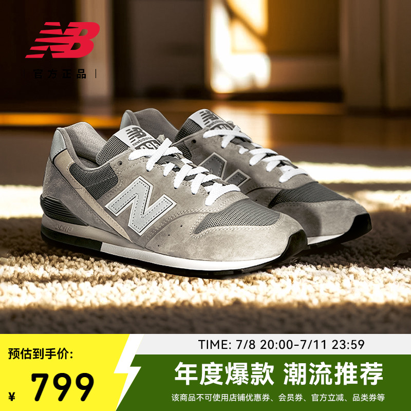 newbalance官方男女日系复古跑鞋