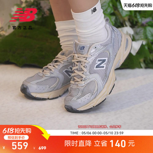 NEWBALANCE官方530百搭休闲鞋