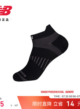 New Balance NB官方正品26新款男女简约运动舒适跑步踝袜LAS52436