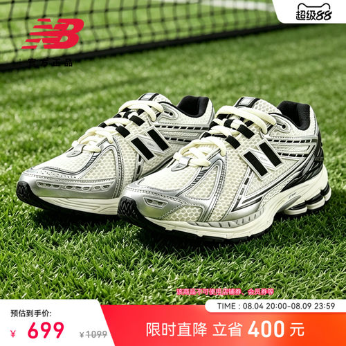 NewBalance男女款老爹鞋